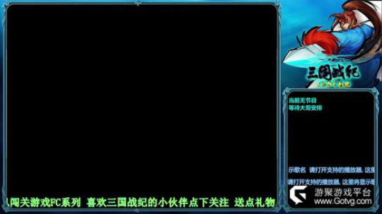 大博：翻车战纪 娱乐主播兼技术主播！ 2019-09-05 20点场