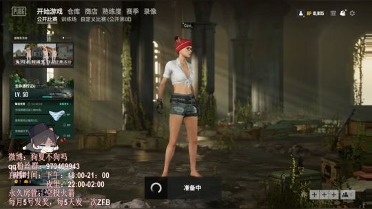 2019.09.04下午六点场
