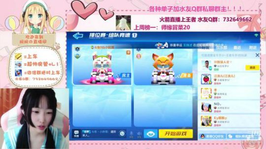 小阮酱：有因必有果！！！ 2019-09-05 15点场
