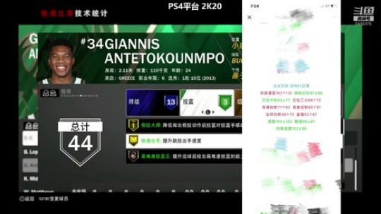 Power赵-关于2K20数值徽章问题