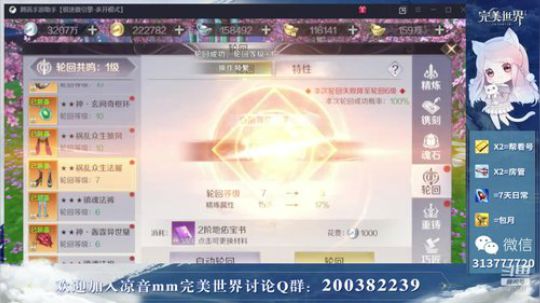 【凉音mm】纯保底轮回20套了解一下~