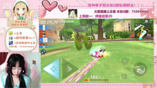 小阮酱：有因必有果！！！ 2019-09-05 17点场