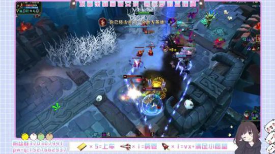 招新房管：宝藏女孩 等待发掘 2019-09-04 14点场