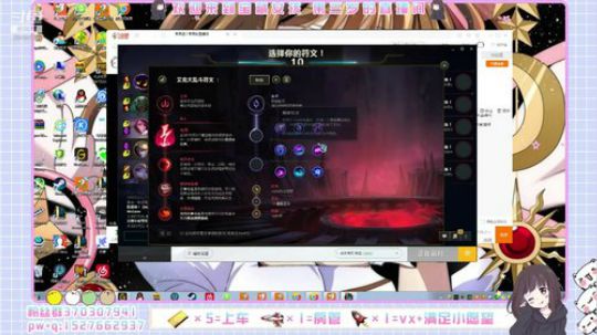 招新房管：宝藏女孩 等待发掘 2019-09-04 11点场