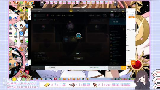 招新房管：宝藏女孩 等待发掘 2019-09-04 12点场
