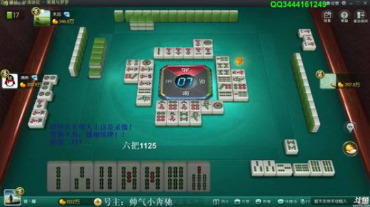 根本阿呆发布了一个斗鱼视频2019-09-06