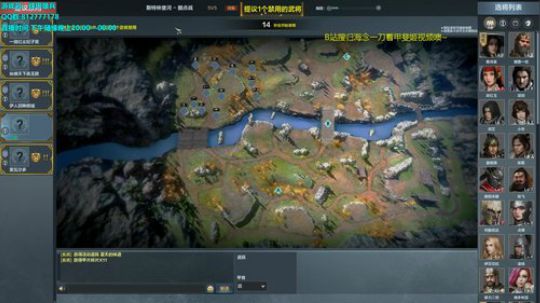 挑战不和队友文斗的第一天 2019-09-06 12点场