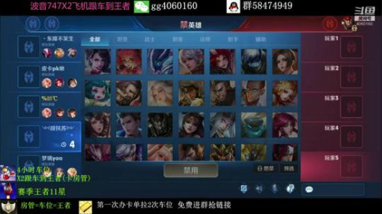99胜率S级花木兰地表最强 2019-09-06 17点场