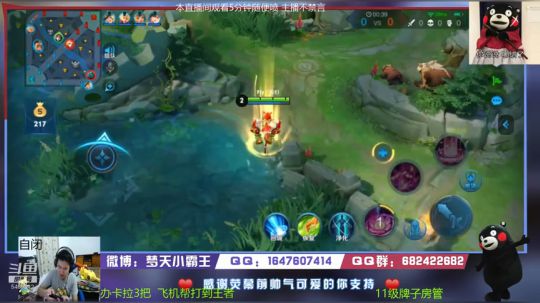直播日常带粉