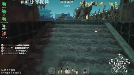 城一：小皮教学 2019-09-05 23点场