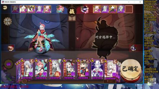 随风：崽战前百，在线拆桌 2019-09-05 19点场