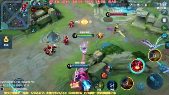 国服阿离：免费带粉上王者 2019-09-06 20点场