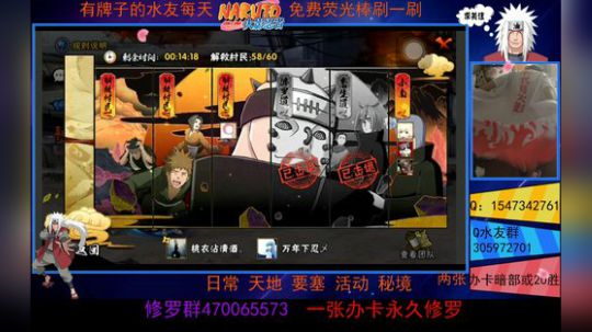 全系统永久修罗2张办卡暗部或20胜 2019-09-07 13点场