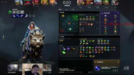 LETS PLAY SOME DOTA！ 2019-09-07 14点场