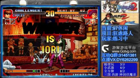 三国战纪2代权威难度，欢迎点播 2019-09-03 14点场