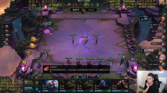 【云顶之弈】小号上大师！ 2019-09-02 14点场