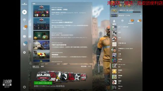 好久没播了，播一哈 2019-09-06 17点场