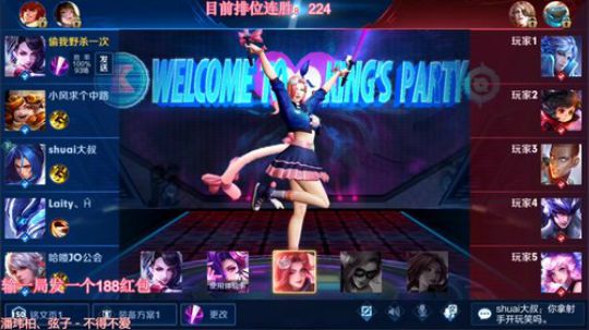 排位222连胜冲刺300连胜！进行中 2019-09-07 10点场