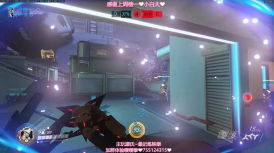 球仔❤拔刀冲鸭！ 2019-09-06 18点场