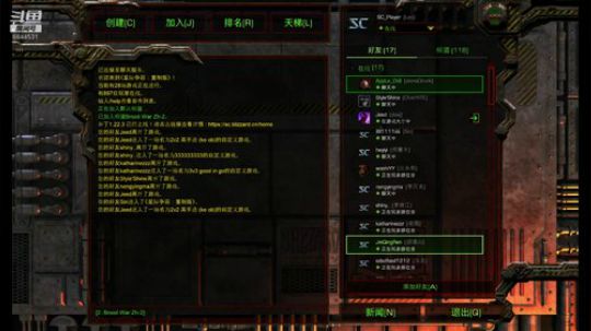 LY33宏图大战-直播间 2019-08-30 20点场