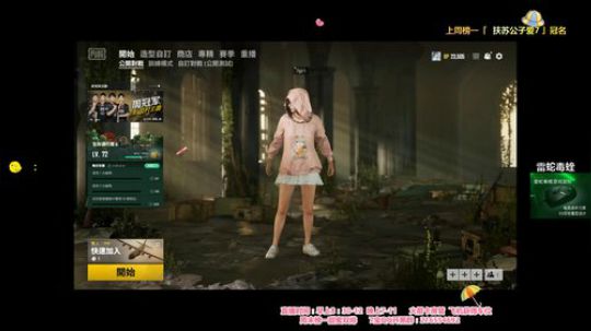 ❀69克新鼠标雷蛇毒蝰你们用过嘛？ 2019-09-07 19点场