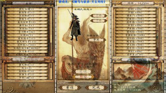 【二狗】天玄列传 弑神计划 继续！ 2019-09-06 21点场