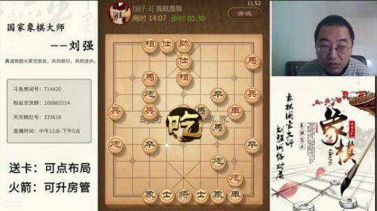 巨人13725发布了一个斗鱼视频2019-09-07
