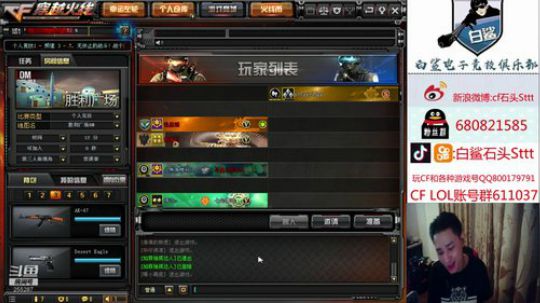 送飞机抽取斗鱼雷神皮肤 2019-09-06 13点场