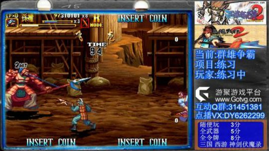 西游释厄传2、实力打手恋微笑 2019-09-01 14点场