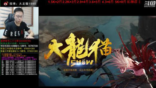 透明最后一天快来碰碰 2019-09-04 22点场