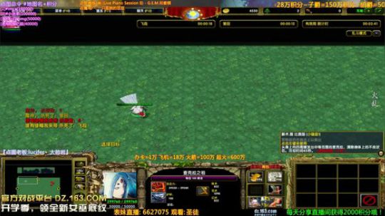 【逗】办卡点图 兄弟们来吧 2019-09-06 20点场