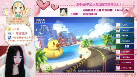 小阮酱：斗鱼最菜！！！ 2019-09-06 20点场