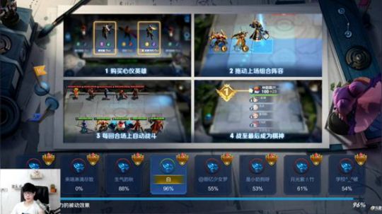 我在斗鱼看白白白白白3直播王者荣耀