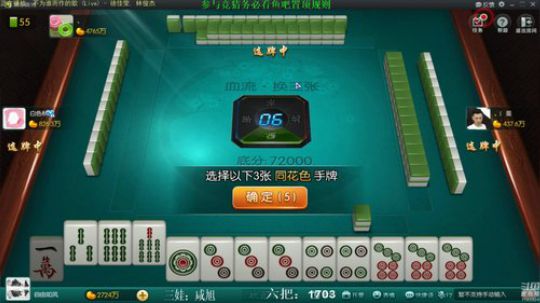 蓝董斌羊羊羊发布了一个斗鱼视频2019-09-07