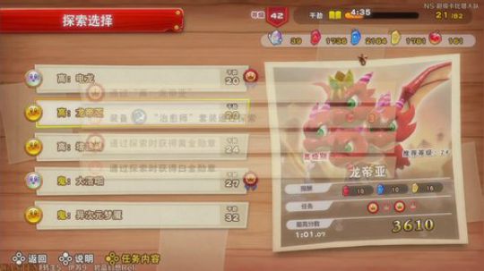 【小苏】卡比猎人 2019-09-06 17点场