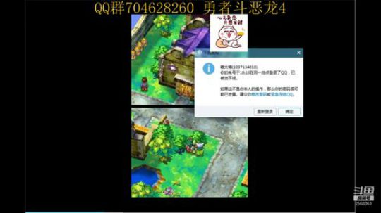 勇者斗恶龙系列 2568363 2019-09-07 18点场
