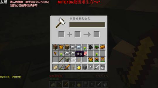 最困难MITE196生存！ 2019-09-06 17点场