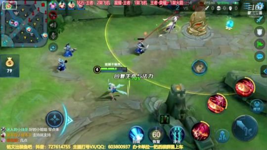 国服阿离：免费带粉上王者 2019-09-06 22点场