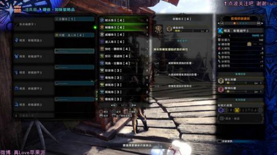 apple : MHW归来! 太刀开荒! 2019-09-06 13点场