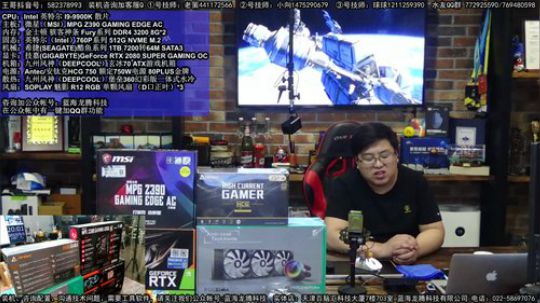玄冰70机箱，再次装机秀 2019-09-06 19点场