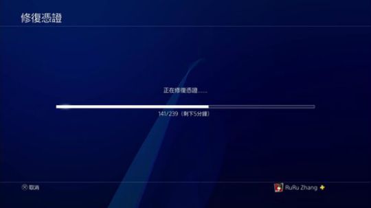 最终幻想8白金流程开荒 2019-09-04 19点场