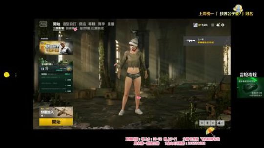 ❀69克新鼠标雷蛇毒蝰你们用过嘛？ 2019-09-06 19点场