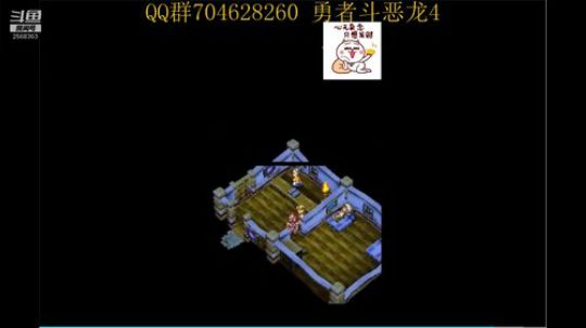 勇者斗恶龙系列 2568363 2019-09-07 08点场