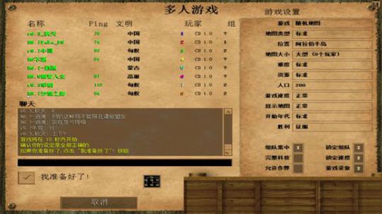 瘾大技术差-帝国2直播 2019-09-07 00点场