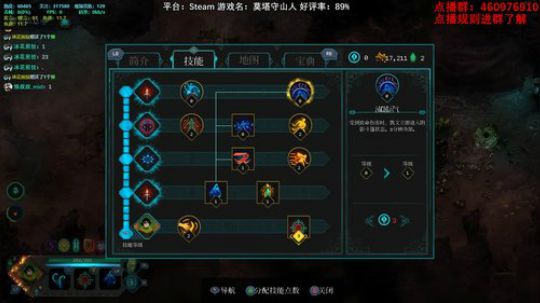 七星瓢王午夜点播专场 2019-09-06 02点场