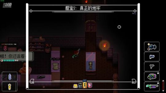 [挺进地牢]如何走出第一关 2019-09-07 11点场