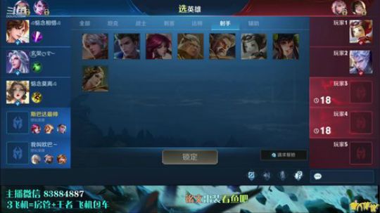百星国射 带粉1对1细节教学 2019-09-03 15点场