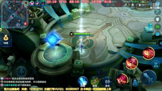 国服阿离：免费带粉上王者 2019-09-07 00点场