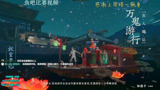 城一：小皮教学 2019-09-07 01点场