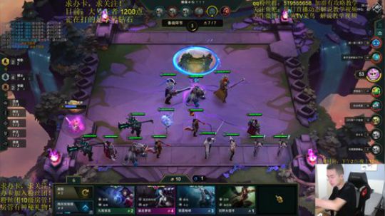 【云顶之弈】小号上大师！ 2019-09-02 20点场